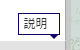 ページ内リンク1