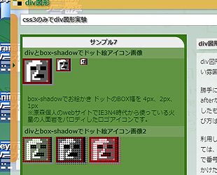 スライド前