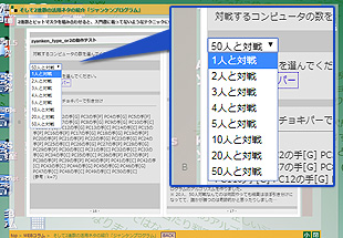 javascript動かしている例