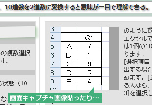 画像貼りつけ例