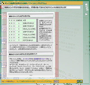 片面ページ