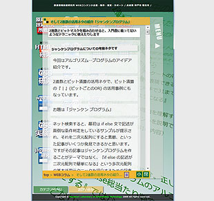 通常ページ