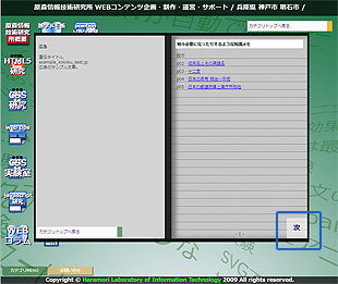 手帳デザイン