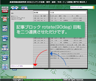 ページめくり