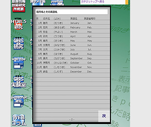 片面デザイン