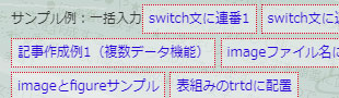 入力サンプル